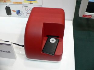 村田制作所PM2.5采集及檢測系統